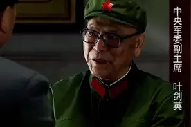 1976年10月6日夜晚大变局，8341部队出动视频封面