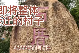 翔安区石厝村拆迁前的留影视频封面