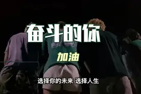 低头抚摸自己的影子,对不起,这些年跟着我让你受苦了。加油！视频封面