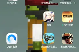 7723汉化甜瓜游乐场教程