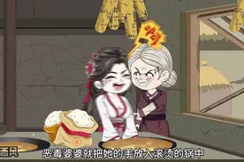 一口气看完穿越古代系列，苏晨被怀疑是被精怪附了身！视频封面