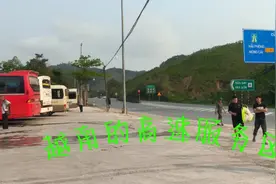 越南的高速公路什么样?高速上的服务区让人意想不到？视频封面