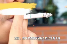 尼古丁成瘾性极强，小心上瘾！视频封面