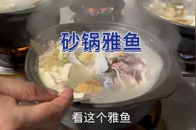 一道菜代表一座城，来雅安必吃的砂锅雅鱼，你了解多少