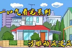 一口气看完系列百亿补贴视频封面