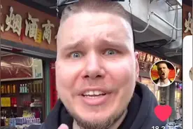 中国“发烟”习俗让老外很纠结，到底是接还是不接视频封面