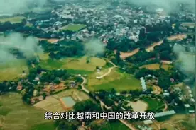 中越两国改革开放30年对比视频封面