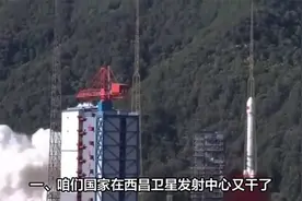 2分钟看完，3月12日天下大事一览