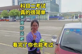 科目二考试全过程，看完了你也能一把过