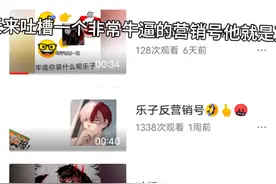今天来吐槽万魔视频封面