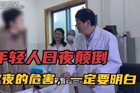 年轻人走路两腿打飘，真的是骨科疾病引起的吗！医生告诉你大错特视频封面