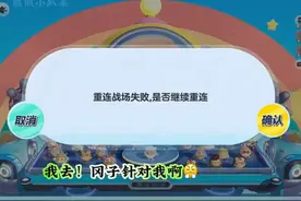 小蓝帽你…？？#蛋仔派对视频封面