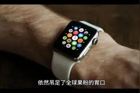 Apple Watch S11全升级！上市时间、售价、血压全打包，果粉必看