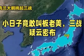 二战后，美国成为世界上唯一的超级大国#军事#俄乌视频封面