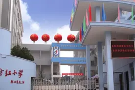 湖南省岳阳市的九所小学排名，看看有没有您就读过的母校？视频封面