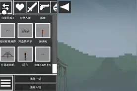 甜瓜游乐场甜瓜人拿东西教程