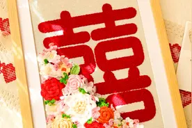 毛线喵织艺｜戳戳绣版花朵喜礼详细教程1视频封面