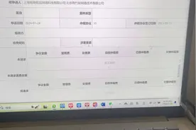抖音好坑啊，保证金要不回来看看仲裁有没有用，自己弄的没请律师视频封面