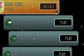 周五夜放课，太空人第四首歌