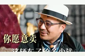 京A00001的故事只是开始。———李晓华