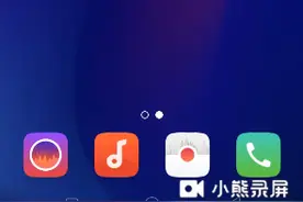 王者荣耀。我的新手教程。