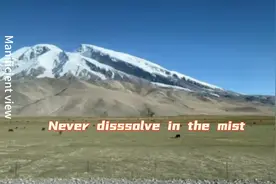 Dissolve in the mist#风景在路上 #诗和远方