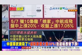 印度神助攻，歼10c在国际走红，阿拉伯国家疯狂抢购视频封面