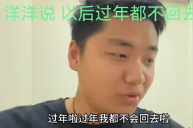 张洋洋说 对他爸真的很无奈，就是全世界人都在骂他 都没资格骂他视频封面