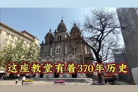 王府井步行街教堂有三百多年的历史，里有怀抱耶稣的圣若瑟雕像。视频封面