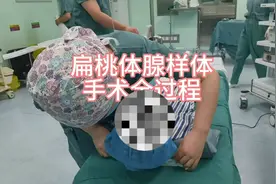 扁桃体腺样体手术全过程记录