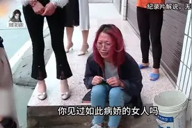 女子因老公长得太帅，竟直接将其绑在床上，就连吃饭喝水都亲自喂视频封面