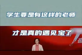 #高中语文老师#学生首先是我的朋友，然后再是我的学生！
