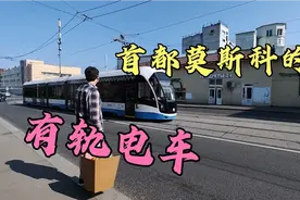 莫斯科公交车只能刷卡不能支付现金，一张地铁票又把王工给难住了视频封面