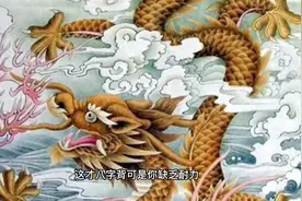 中国民间故事十二生肖排名由来视频封面