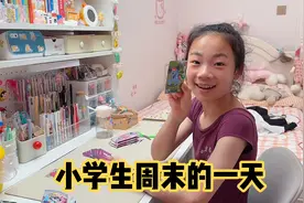 ✅周末vlog/小学生丰富多彩的一天，又来拆小马宝莉卡啦！视频封面