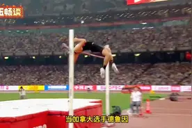 2015年北京田径世锦赛，张国伟封神一跳，创造中国跳高新历史视频封面