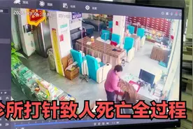 某门诊部注射治疗后出现重大健康风险 已暂停诊疗活动视频封面