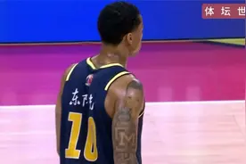 正播广东VS辽宁广东新外援伯克杀疯了没想到最风骚一幕诞生了视频封面