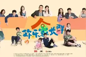 老爹为了给网瘾儿子戒网，竟注册账号并氪金，然后满服追着儿子砍视频封面