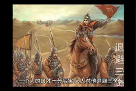 面对口才好，说话刻博的人，我们不要退避，要反唇相讥视频封面