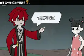 《恐怖森林里的吸血鬼对决》🩸🧙‍♂️😱