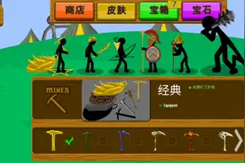 凡人战争遗产修改器在在浏览器上下载