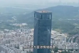 男子自称南宁地王大厦董事长，实名举报原南宁市委书记？警方回应