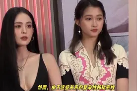 揭秘娱乐圈：女明星与干爹的神秘关系视频封面