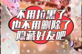 微信如何防止对象查看我们的聊天记录？教你把对话框隐藏起来吧视频封面