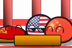 「波兰球-历史系列_长篇」中苏交恶视频封面