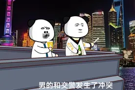 交警在查电动车没戴头盔违章中，与陕西汉中一男子发生争执视频封面