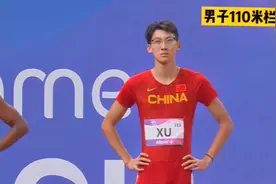 正播男子110米栏决赛！20岁小将徐卓一逆境追击，最后10米太刺激视频封面