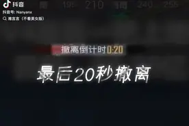 全网第一个′地铁大亨′出现了视频封面