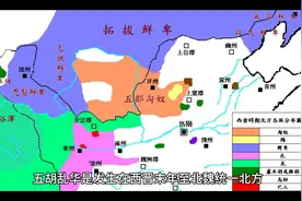 五胡乱华—匈奴，鲜卑，羌，氐，羯